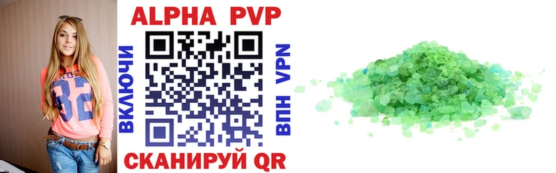 Где купить наркоту Касли Каннабис  A PVP  ГАШИШ  мега рабочий сайт  Мефедрон  Псилоцибиновые грибы 