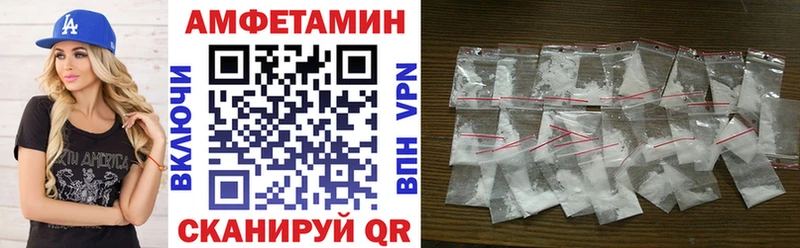 магазин продажи наркотиков Касли Амфетамин Premium