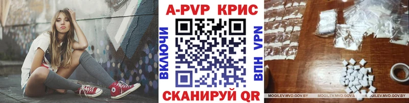 как найти наркотики  Касли  Alfa_PVP СК 