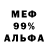 МЕТАДОН белоснежный Nick Essex