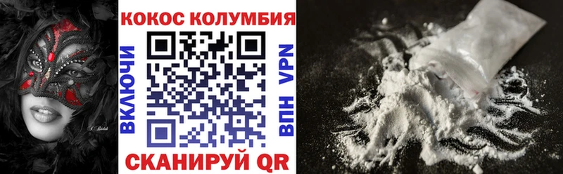 купить Касли COCAIN Боливия
