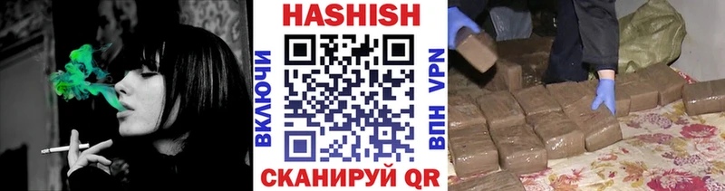 Гашиш hashish  Касли 