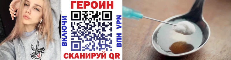 ГЕРОИН белый Касли