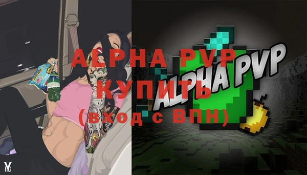 кокаин Беломорск