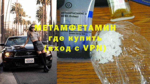 COCAINE Балабаново
