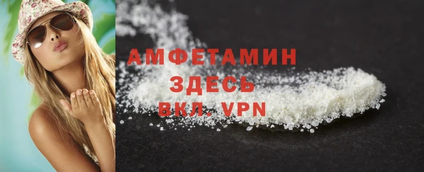COCAINE Балабаново