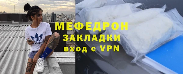 трава Армянск