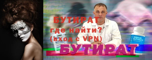 винт Баксан