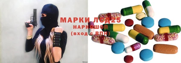 винт Баксан