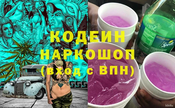 прущие грибы Белоозёрский
