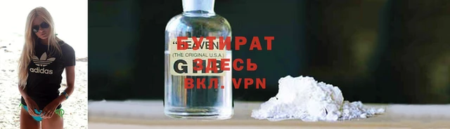 марки nbome Арсеньев