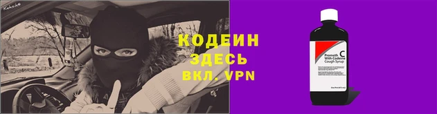 COCAINE Балабаново