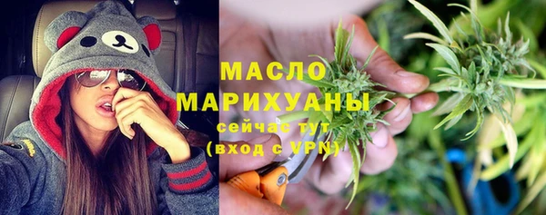 эйфоретик Балахна