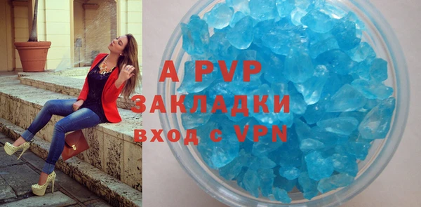 эйфоретик Балахна