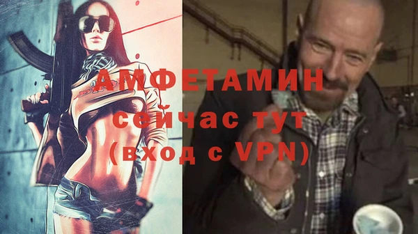 винт Баксан