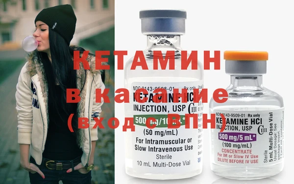 COCAINE Балабаново