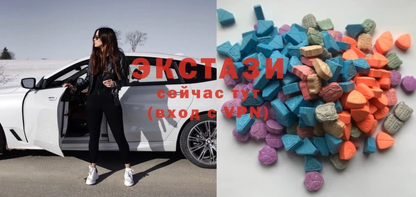 эйфоретик Балахна