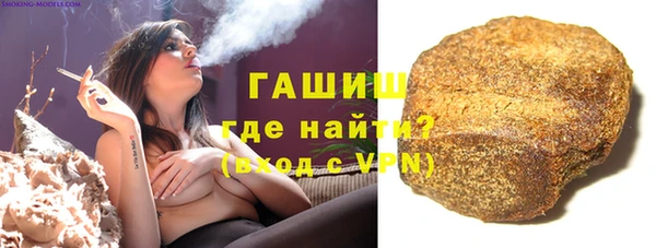 COCAINE Балабаново