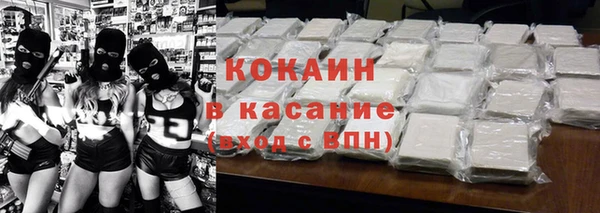 кокаин Беломорск