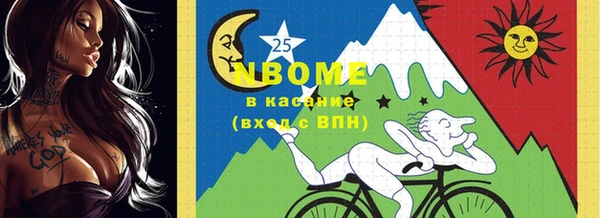 эйфоретик Балахна