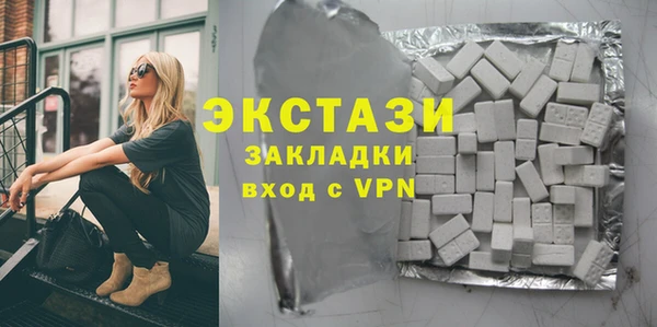 эйфоретик Балахна