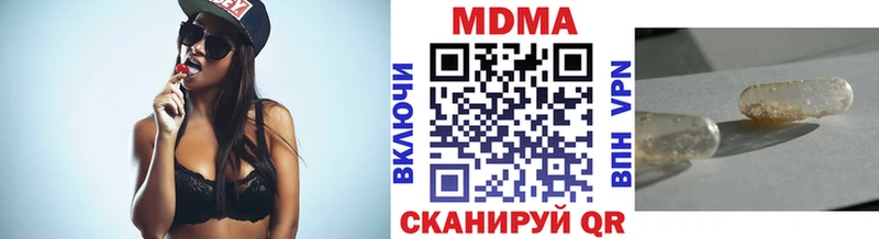 цена shop телеграм МДМА Molly Касли