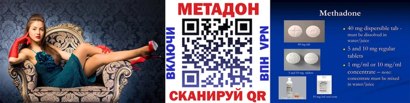 Метадон мёд  Касли 