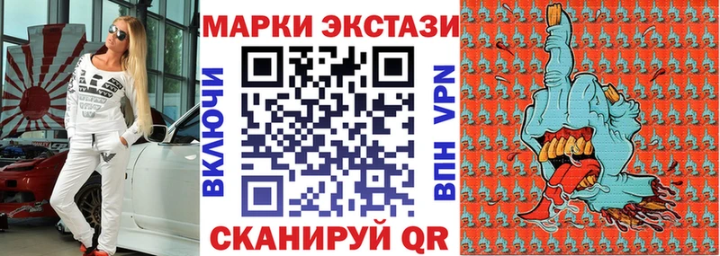цены   Касли  Марки 25I-NBOMe 1,5мг 