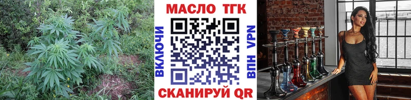 ТГК вейп с тгк где можно купить наркотик Касли