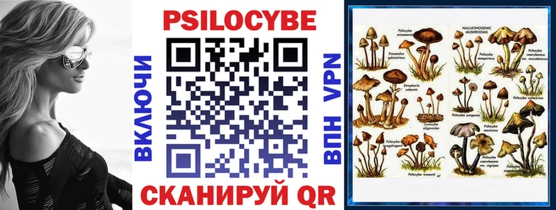 Галлюциногенные грибы ЛСД  Касли 